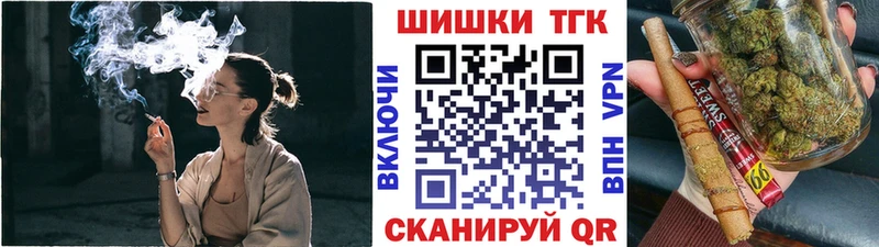 Купить Гашиш  Конопля  Меф мяу мяу  Тотьма