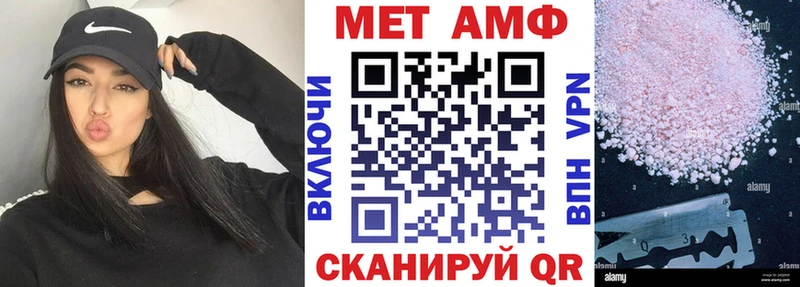 АМФ VHQ  Купить  Тотьма 