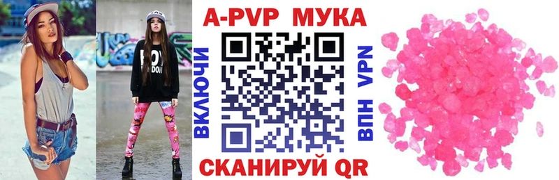 Alpha PVP Crystall  Купить закладки  Тотьма 