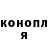Кодеиновый сироп Lean Purple Drank Mariya Makienko