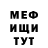 КЕТАМИН VHQ Z Cooky