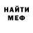 Амфетамин VHQ hren morgovyj