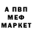 МЕТАДОН мёд barendts