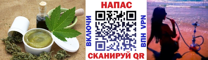 Canna-Cookies марихуана  Купить где  Тотьма 