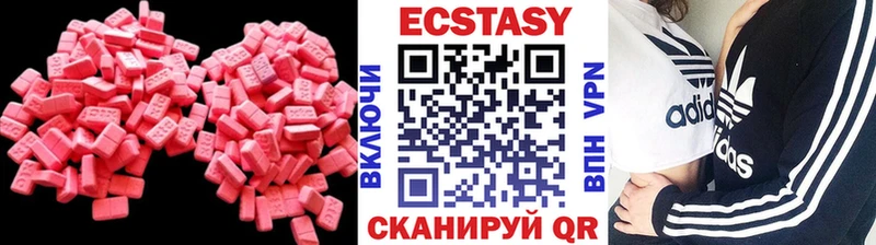 Купить где  Тотьма  ЭКСТАЗИ таблы 