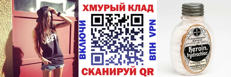 ГЕРОИН гречка  Купить закладки  Тотьма 