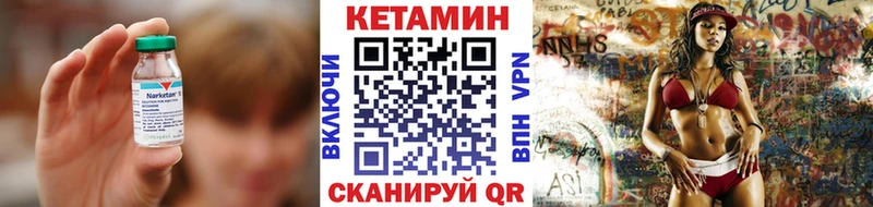 КЕТАМИН ketamine  Купить закладки  Тотьма 