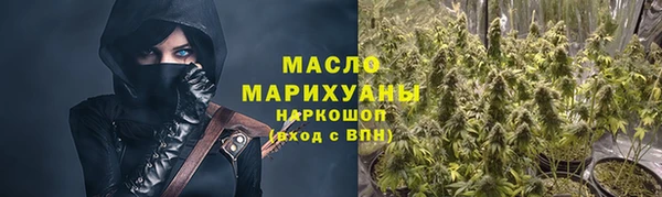 соль ск Краснослободск