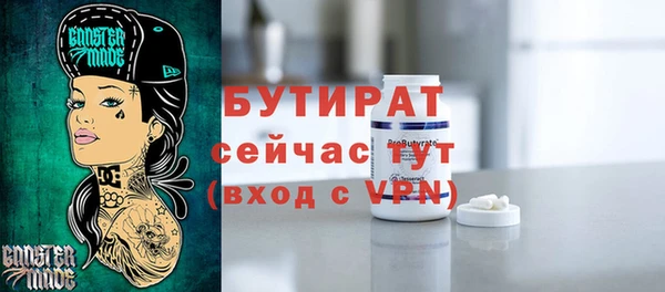 apvp Красноперекопск