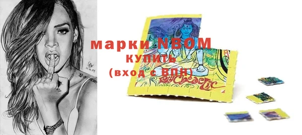 стаф Куйбышев