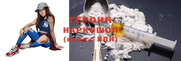 амфетамин Краснотурьинск