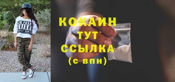 apvp Красноперекопск