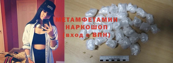 амфетамин Краснотурьинск