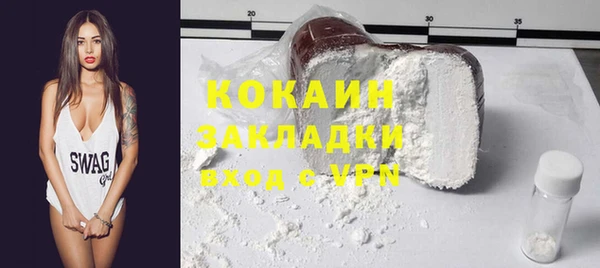 apvp Красноперекопск