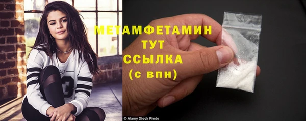 амфетамин Краснотурьинск