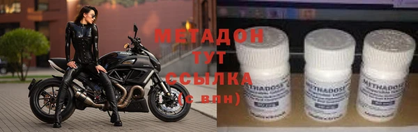 соль ск Краснослободск