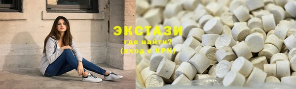 соль ск Краснослободск