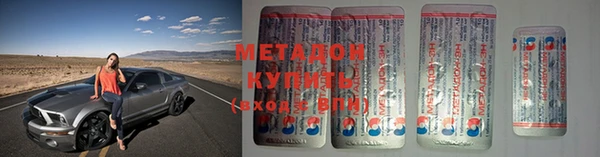 стаф Куйбышев