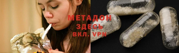 apvp Красноперекопск