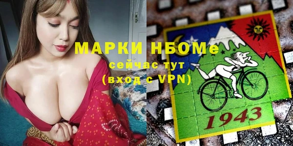 героин Кулебаки