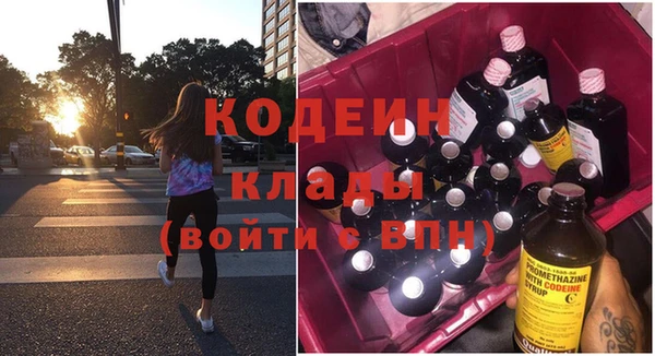 синтетический гашиш Лабытнанги