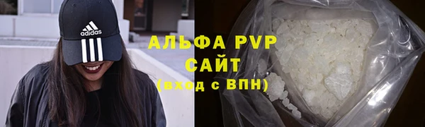 apvp Красноперекопск