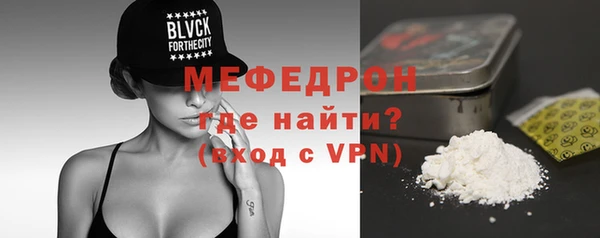 соль ск Краснослободск