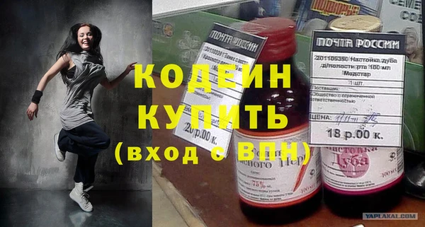 амфетамин Краснотурьинск