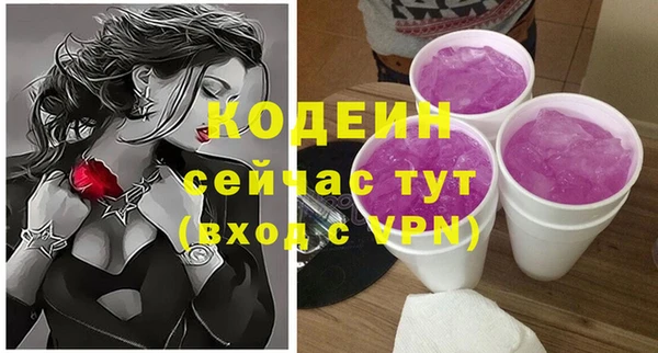 амфетамин Краснотурьинск