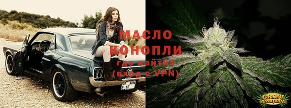 соль ск Краснослободск