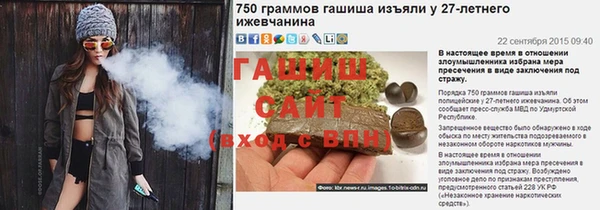 apvp Красноперекопск
