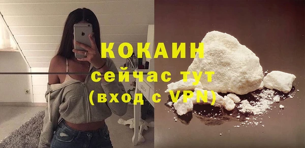 стаф Куйбышев
