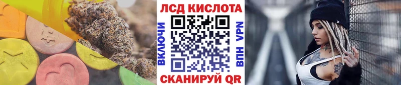 Лсд 25 экстази кислота  Купить где  Тотьма 