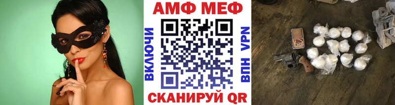 Купить где  Тотьма  Первитин винт 
