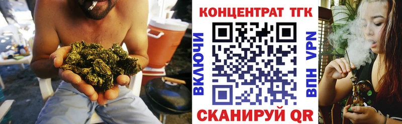 Купить где  Тотьма  ТГК Wax 